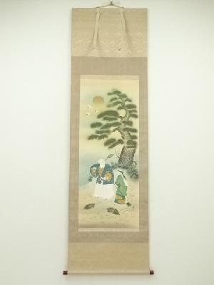 晃山筆　高砂　肉筆絹本掛軸（共箱）